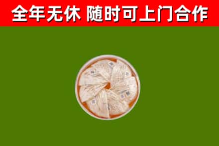 洛江回收燕窝价格