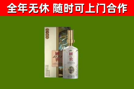 洛江回收国窖1573价格