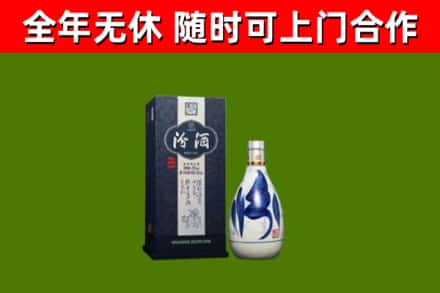 洛江回收汾酒
