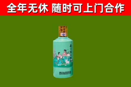 洛江回收节气茅台酒