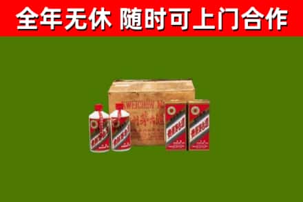 洛江回收老茅台酒