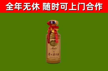 洛江回收30年茅台酒