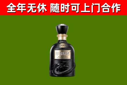 洛江回收古井贡酒