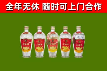 洛江回收老五粮液
