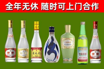 洛江回收老汾酒