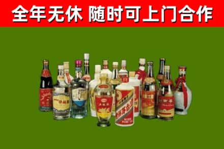洛江回收白酒
