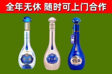 洛江回收梦之蓝
