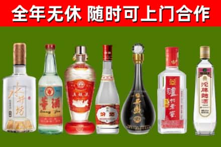 洛江回收名酒