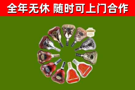 洛江回收XO