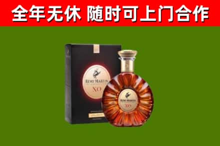 洛江烟酒回收人头马XO洋酒.jpg