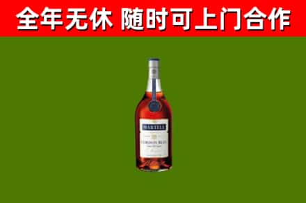 洛江烟酒回收马爹利蓝带洋酒.jpg