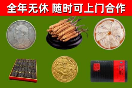 洛江烟酒回收名贵礼品.jpg